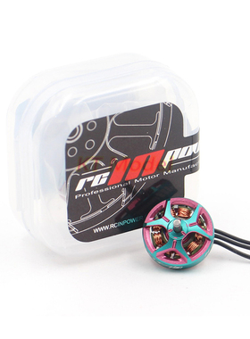 RCinpower 致盈动力 GTS V3 1002 无刷 电机 65/75mm 穿越机