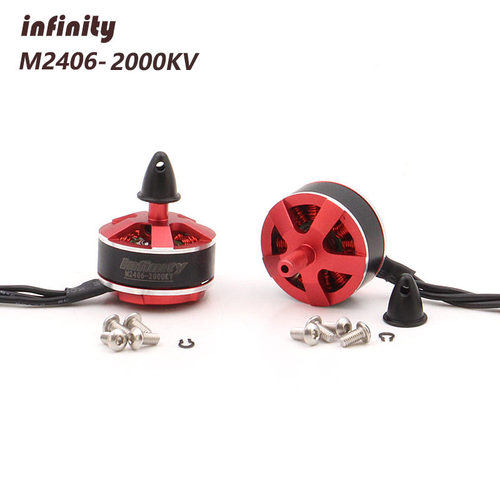 清仓孤品Infinity M2406 2000KV 穿越机无刷电机 FPV 航模马达