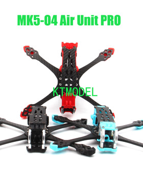 MK5-O4 Air Unit PRO  MARK5 马克5寸穿越机FPV宽X碳纤机架打印件