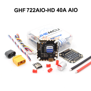JHEMCU GHF722AIO-HD 40A AIO F7 穿越机飞控电电调  DJI接口