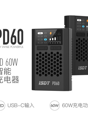 航模飞机2-4s锂电池平衡充 镍氢镍铬锂铁充电器艾斯特isdt PD60