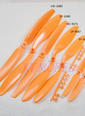 台湾GWS电动遥控固定翼飞机F3P慢速螺旋桨EP5043 8043 9050 1047