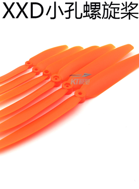 XXD螺旋桨小孔ABS橙色电动遥控飞机固定翼航模配件5030 8060 9050