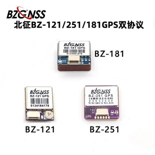 181GPS双协议固定翼穿越机FPV返航救援F4F7H7飞控 251 北征BZ 121