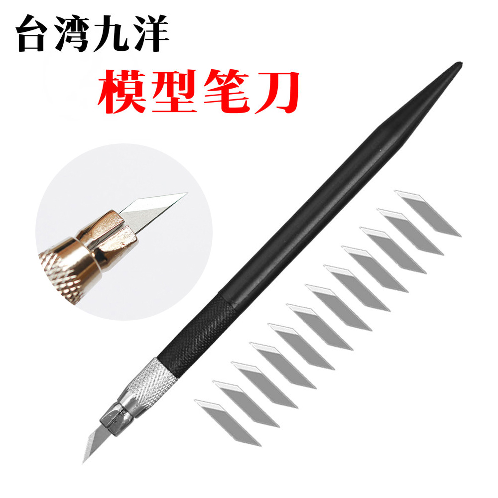 台湾刀片泡沫板模型制作工具