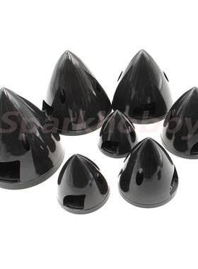 黑色KMP塑料硬质尖头整流罩38/45/51/57/64MM桨罩电动油动飞机用