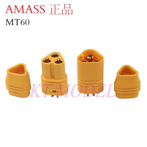 Amass电动模型配件航模船模车模MT30 MT60三芯大电流插头