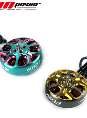致盈 RCINPOWER GTS V3 1804 电机 孤影30 3寸 穿越机FPV无刷电机