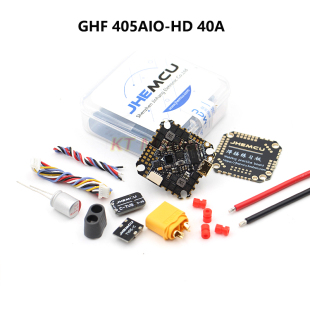 JHEMCU GHF405AIO-HD 牙签穿越机 F4 2-6S F405 AIO无刷飞控 40A