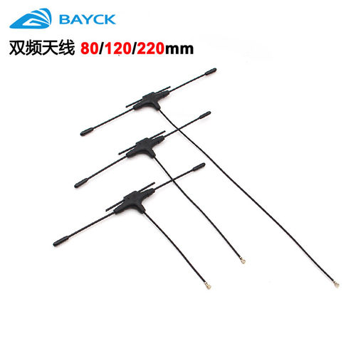 BAYCK80/120/220MM双频天线