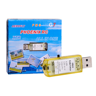 30合1模拟器凤凰5.0G7飞行软件加密狗DCL穿越机FPV无人机训练DRL