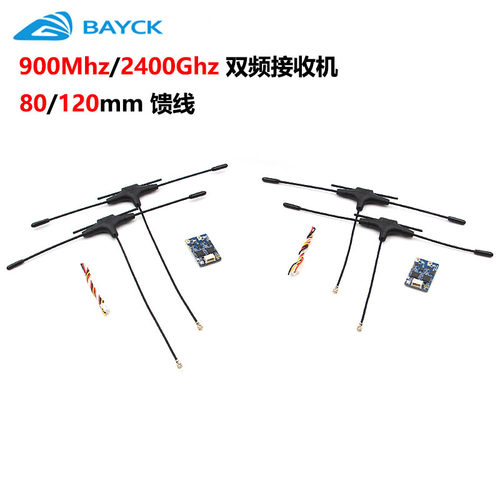 BAYCK9002400双频接收机