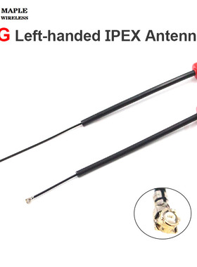 枫叶5.8G天线 左旋圆极化 IPEX加长版 蜗牛大疆DJI数字图传O3 O4