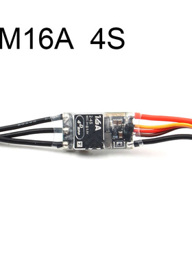 TMOTOR无刷电调AM16A电子调速器3D/4D/F3P航模固定翼飞机2-4S