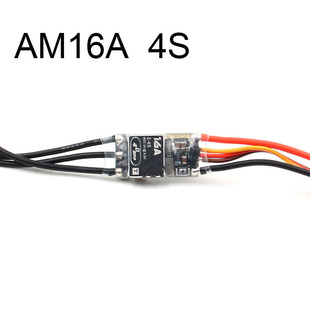 TMOTOR无刷电调AM16A电子调速器3D/4D/F3P航模固定翼飞机2-4S