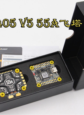 SpeedyBee F405 V5 55A飞塔 F405 V5飞控OX32 55A四合一电调30x30