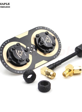 枫叶天线三明治升级版枭11dBi圆极化 EV200D 肥鲨SKYZONE眼镜天线