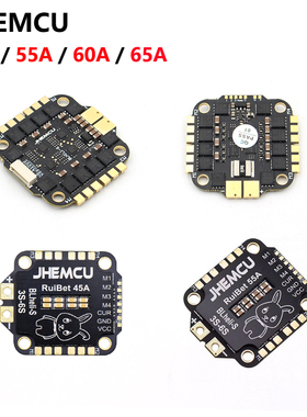 津航JHEMCU RuiBet 45A 55A 3-6S Dshot600  穿越机FPV四合一电调