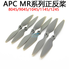 8045 1045 1145正反螺旋桨MR系列双发航模固定翼载机航测遥控飞机