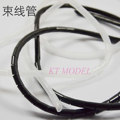 KTMODEL◆模型飞机配件 4轴配件 束线管 束线带 整理模型线路美观