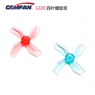乾丰GEMFAN1220-4四叶浆