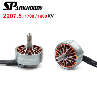 5寸穿越机FPV竞速竞赛用无刷马达 Pro SPARKHOBBY 2207.5