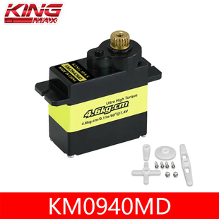 KINGMAX 4.6公斤拉力金属齿13g迷你飞机小型铁芯DC舵机 KM0940数码