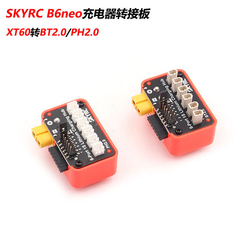 SKYRC B6neo充电器1S LiPo充电扩展模块PH2.0/BT2.0转接板并充板