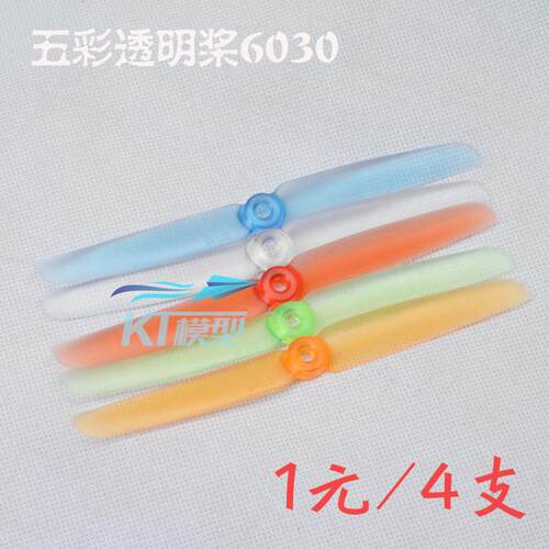 穿越机透明飞行器多旋翼