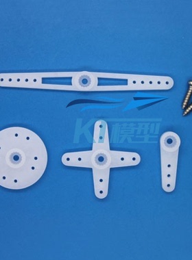 原厂原配EMAX银燕ES08A  ES08MA 08MD金属舵机塑料摇臂配件包