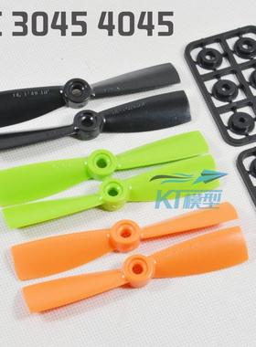 DIATONE大通穿越机螺旋桨二叶PC尼龙正反桨4045 3045 3英寸10CM长