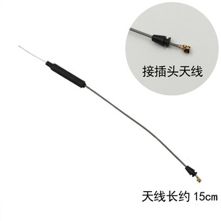 AT9S2.4G航模遥控器接收机天线 R6DSR9DSR12DS接收机天线