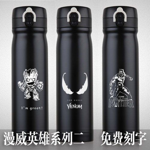 复仇者联盟DC闪电侠漫威毒液黑豹蝙蝠侠保温杯不锈钢弹跳盖水杯子