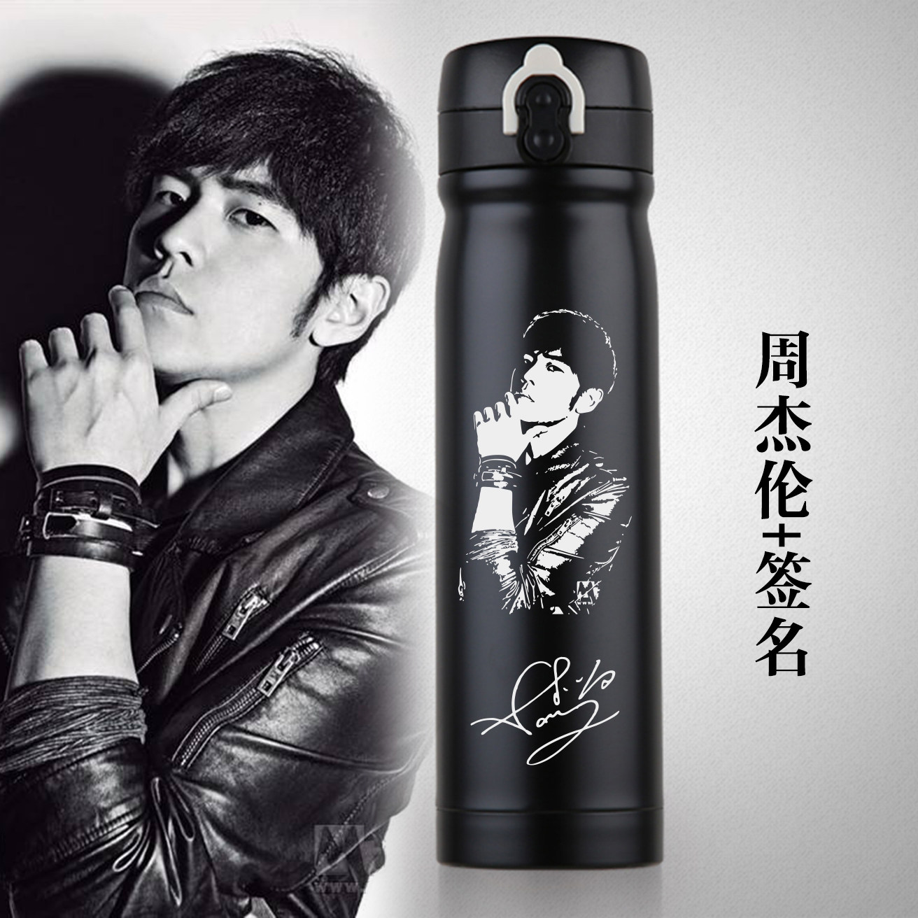 Jay Chou周杰伦明星纪念保温杯周董不锈钢真空保冷水壶弹跳盖水杯
