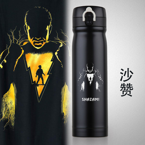比利·巴特森沙赞Shazam神奇队长DC英雄不锈钢保温壶中学生水杯子