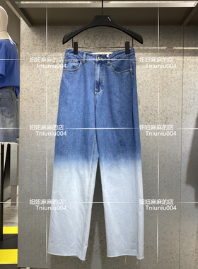 Jucy Judy正品2021夏新款宽松渐变色牛仔裤JVDP322F-598
