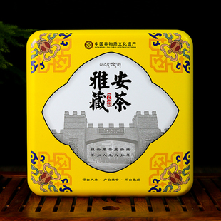 香糯甜醇巧克力方砖雅安藏茶黑茶藏茶传承匠心制作南路边茶319g