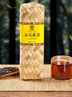 2013年糯香金花藏茶小竹条茶芽细黑茶雅安藏茶雅州恒泰手工茶250g