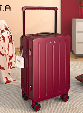 OTA宽拉杆行李箱女新款20寸酒红色登机旅行箱结婚陪嫁喜箱子母箱