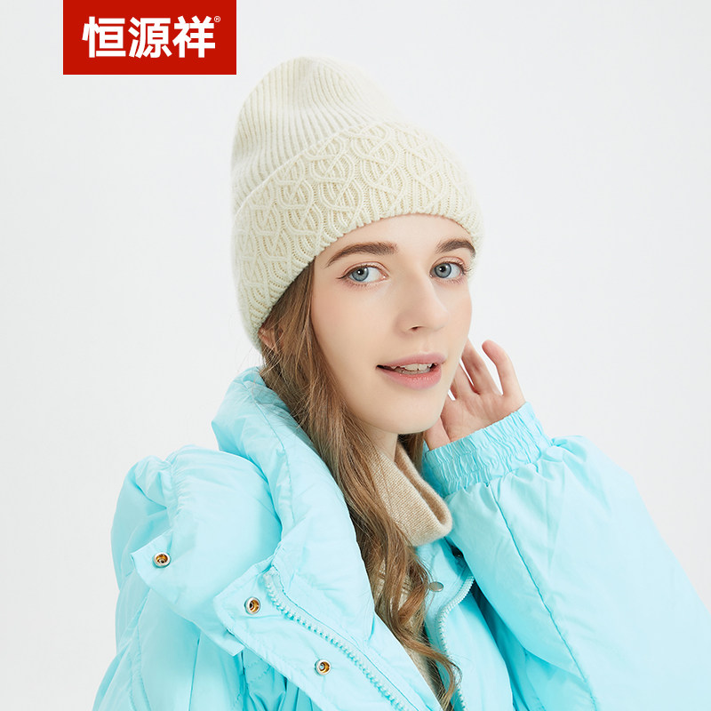 恒源祥纯羊毛帽子女士秋冬天季保暖毛线帽潮流百搭护耳套头针织帽