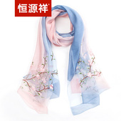 恒源祥丝巾新款 春夏防晒礼物真丝妈妈纱巾桑蚕丝围巾百搭保暖 薄款