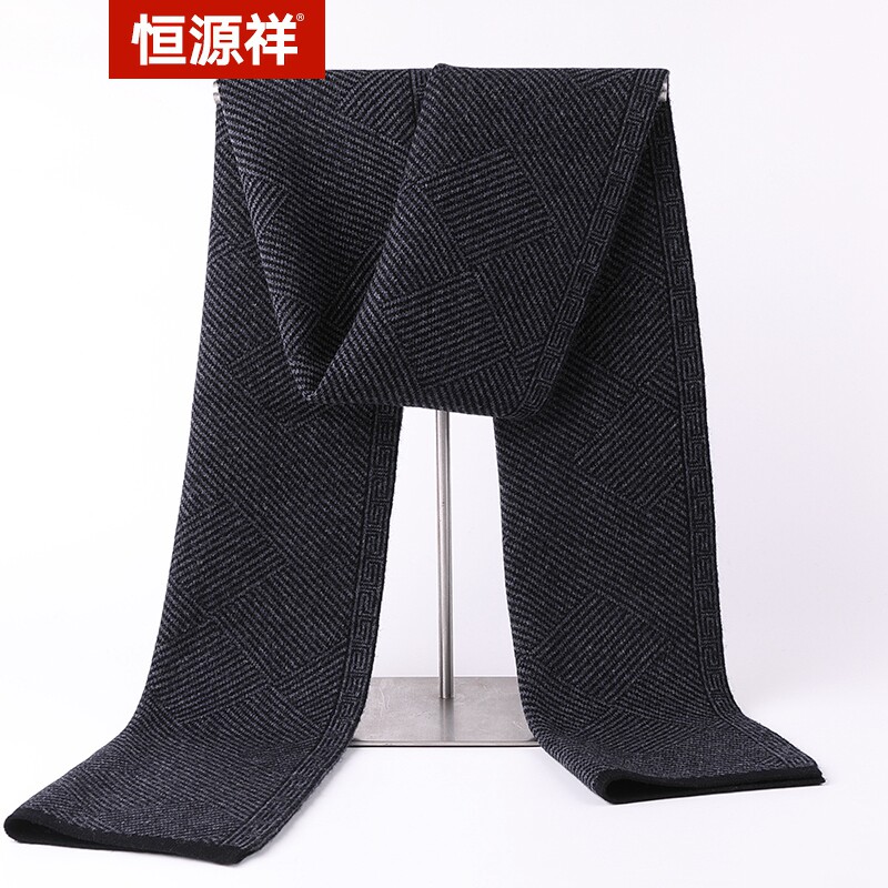 恒源祥秋冬款100%纯羊毛围巾纯色保暖中青年男士时尚休闲韩版围脖