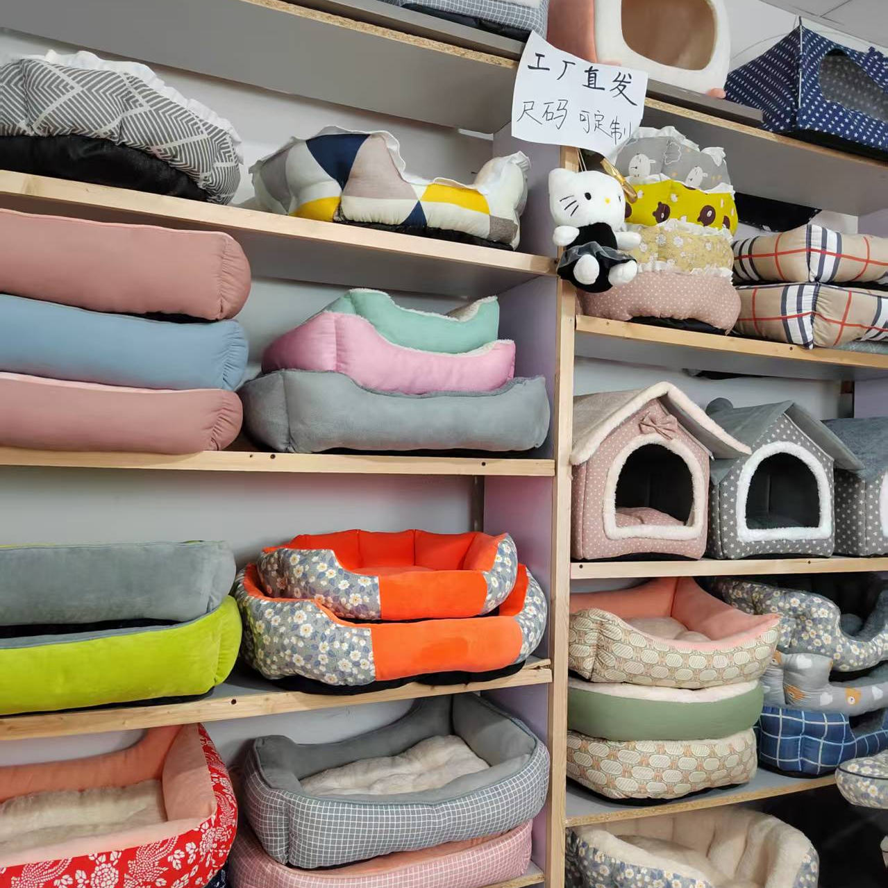 猫窝狗窝定制专拍   定制款清仓款