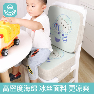 儿童餐椅增高垫宝宝加高10cm坐垫春夏吃饭学习冰丝透气小学生椅垫