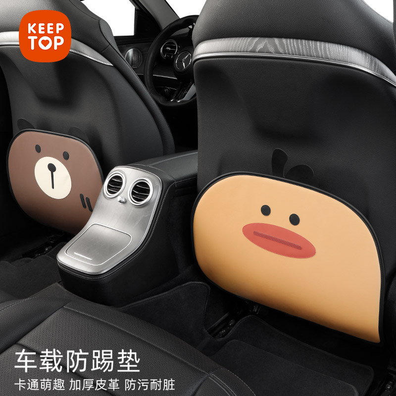汽車椅背保護墊防磨耐用