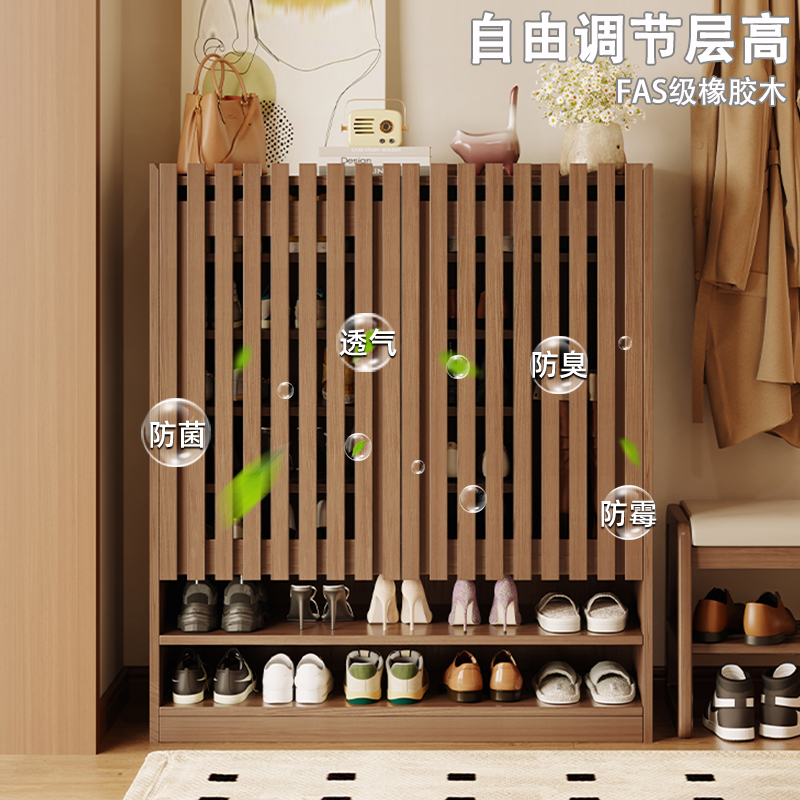 泰国进口FAS级橡胶木防臭鞋柜