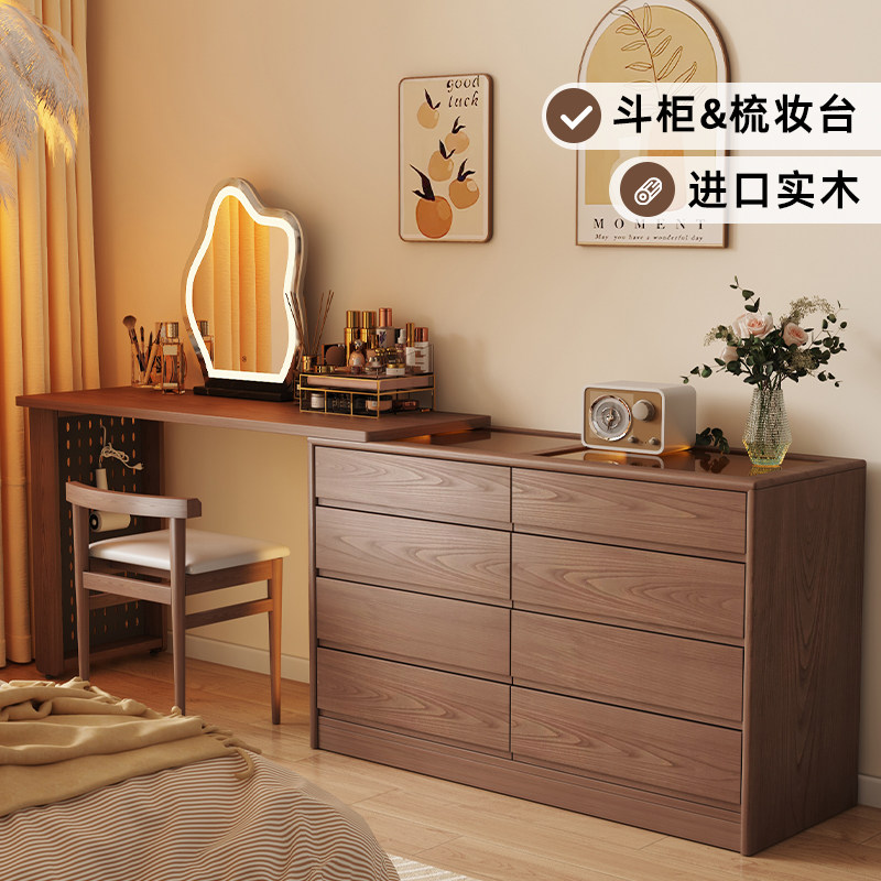 实木斗柜梳妆台一体卧室现代简约伸缩化妆桌床尾收纳柜化妆台书桌,住宅家具,梳妆台/桌,淘宝优惠券,粉丝福利购,淘宝优惠卷