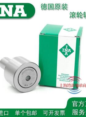 罗兰700德国INA原装进口F-223449.PWKR传纸滚筒机轴承现货