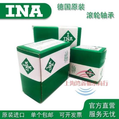 进口INA轴承 3004 3005 3006 3007 3008 3009 3010 B 2Z 2RSR TVH
