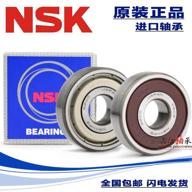 进口NSK轴承 6230 6232 6234 6236 6238 6240 6244 6248 C3 NR M